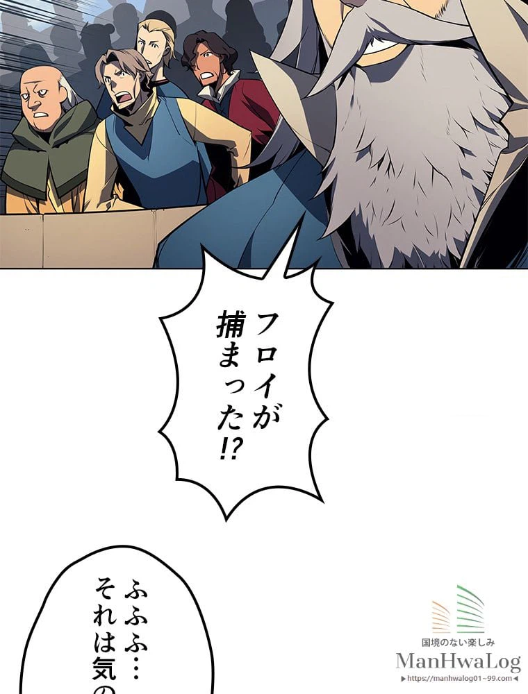 ページ 13 — 第24話