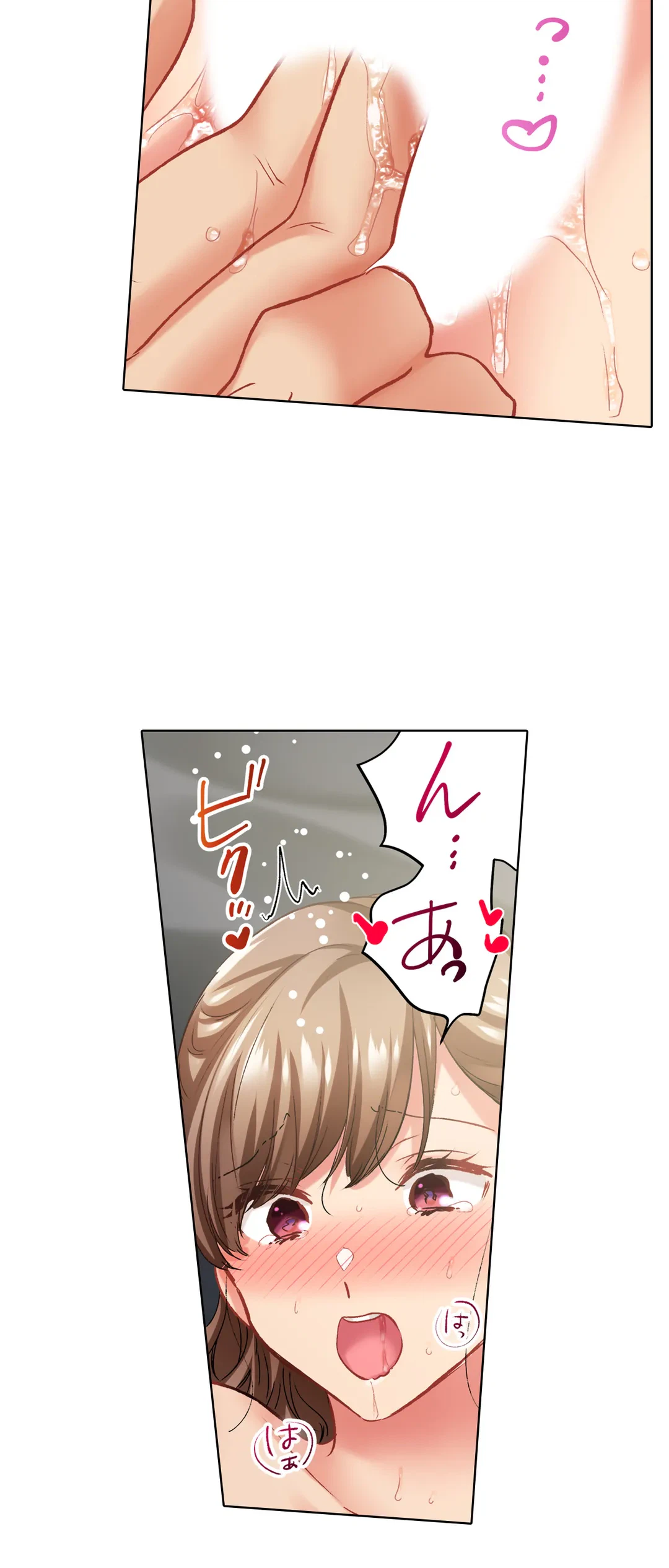 ページ 11 — 第125話