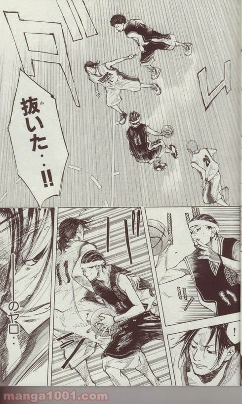 ページ 7 — 第121話