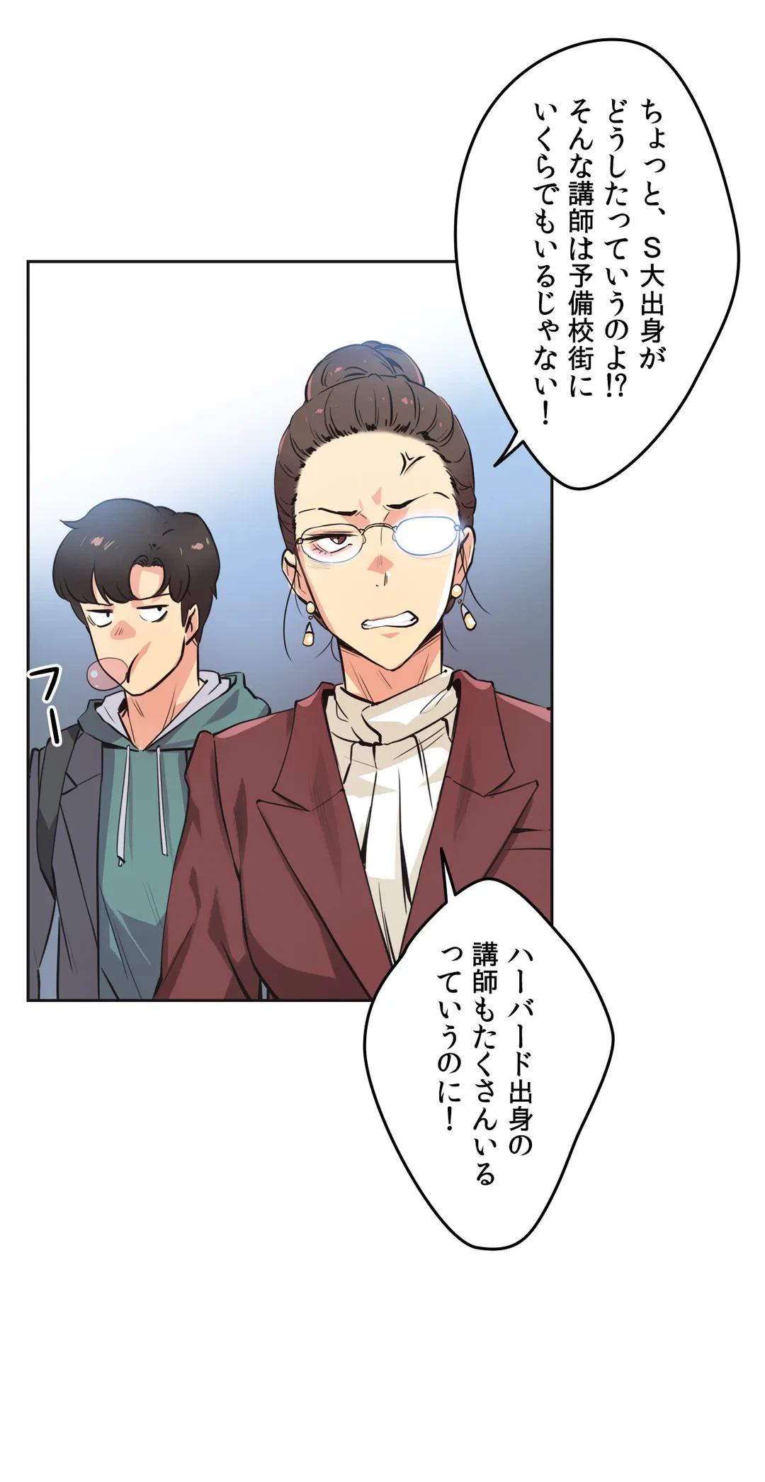 ページ 19 — 第35話