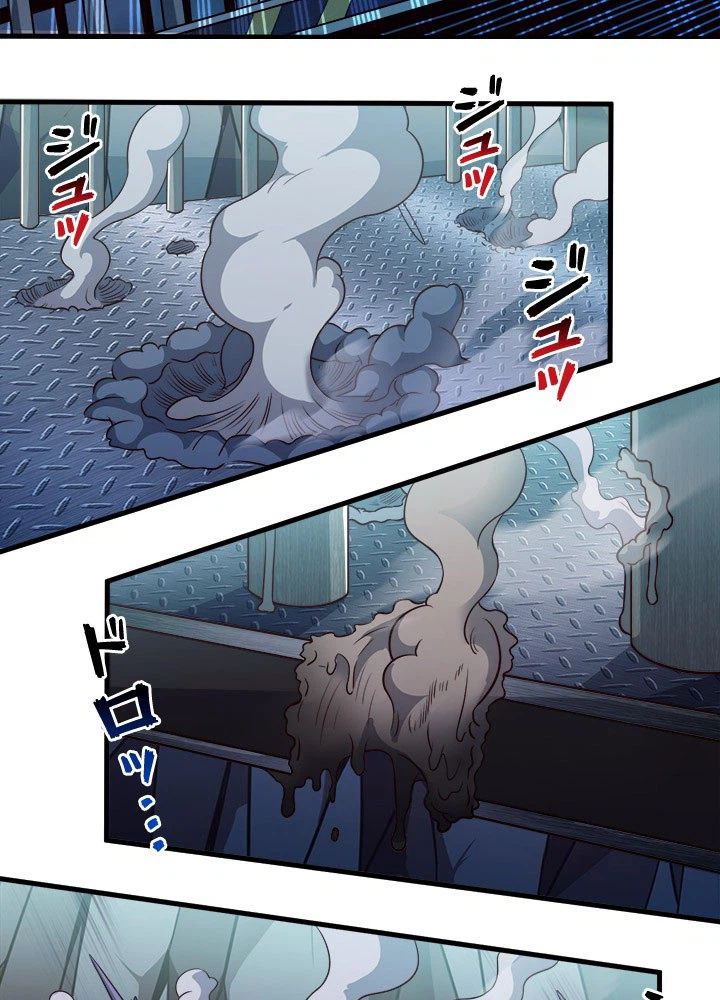 ページ 9 — 第31話
