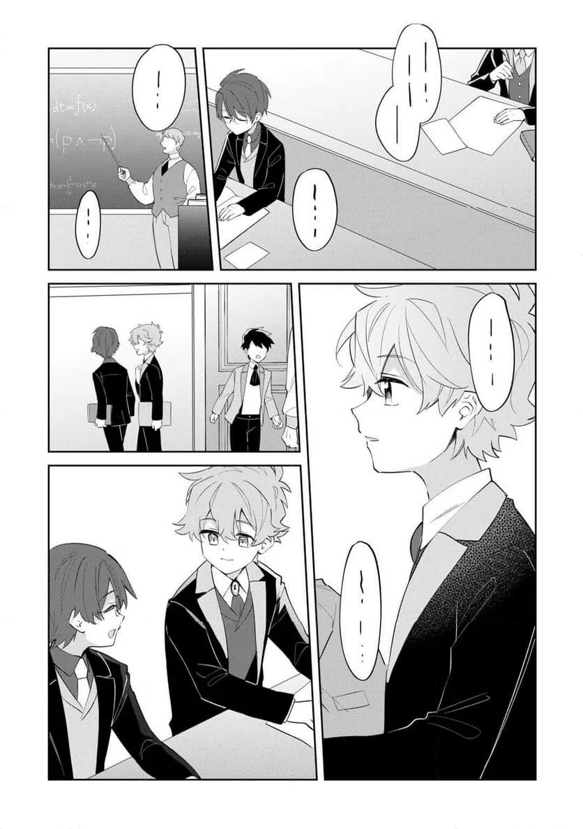 ページ 4 — 第10話