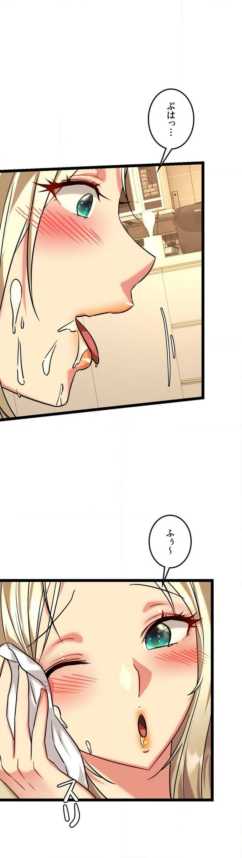 ページ 24 — 第7話