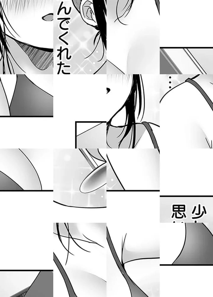 ページ 34 — 第1話