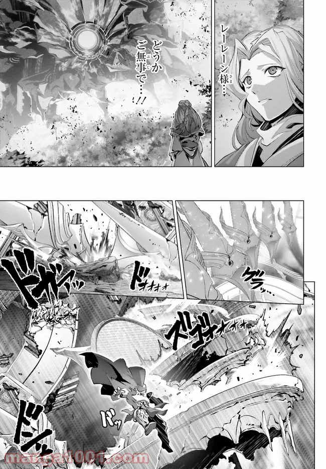 ページ 9 — 第31話