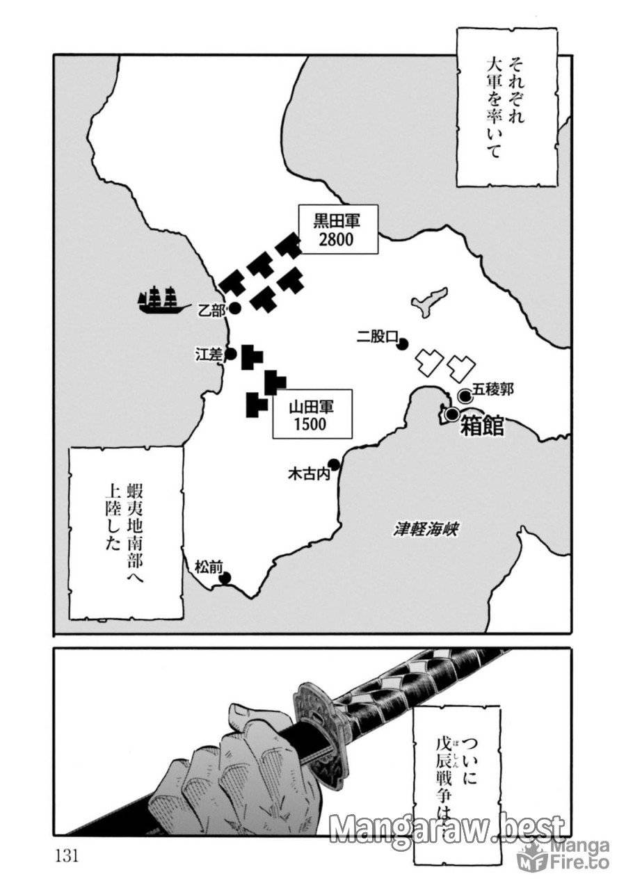 ページ 39 — 第147話