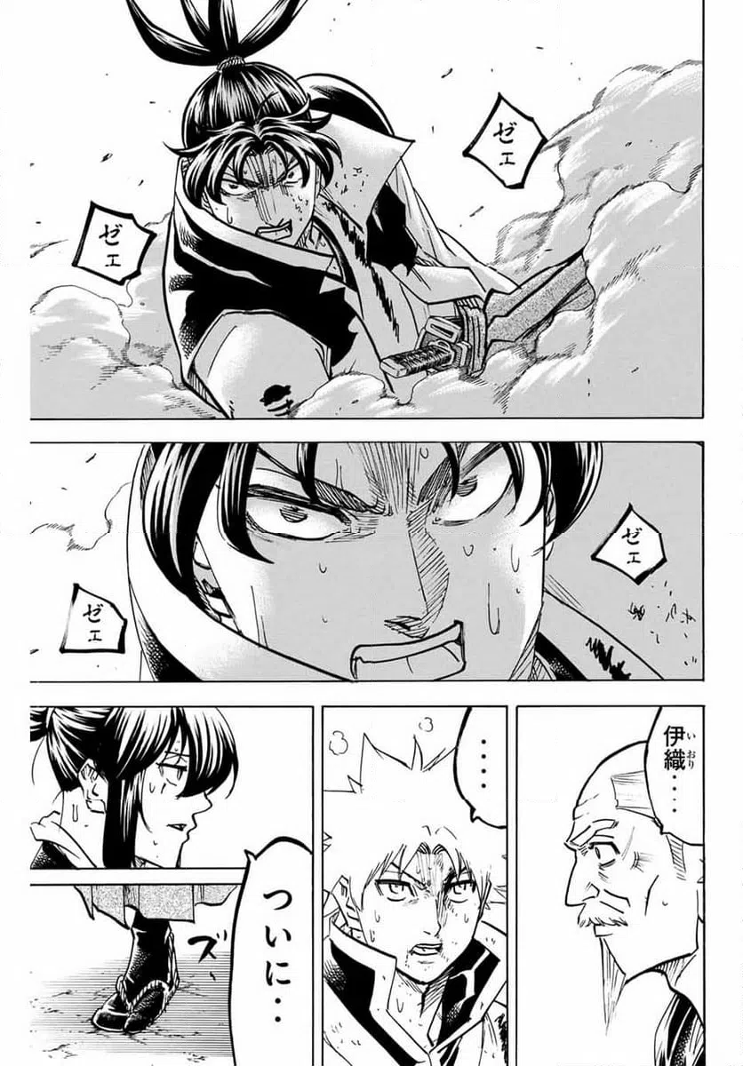 ページ 5 — 第306話