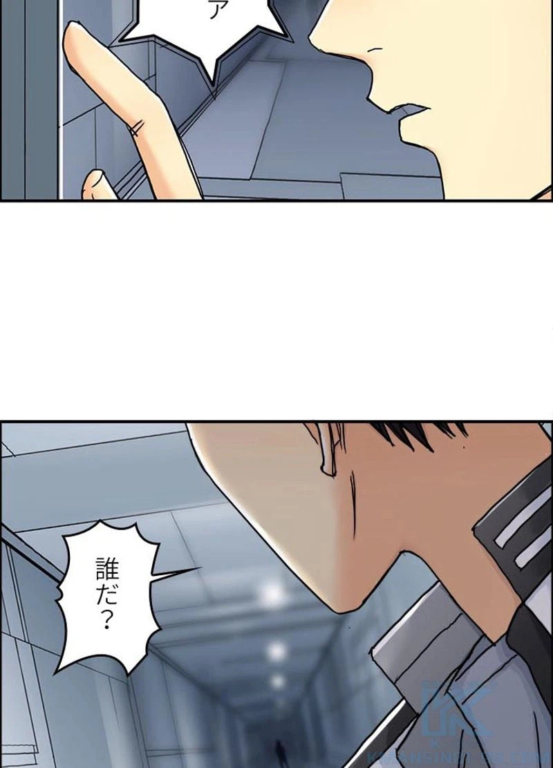 ページ 19 — 第149話