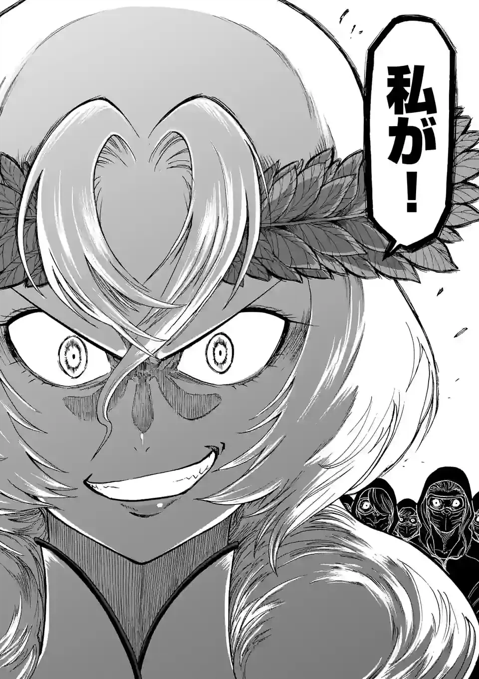 ページ 18 — 第171.2話