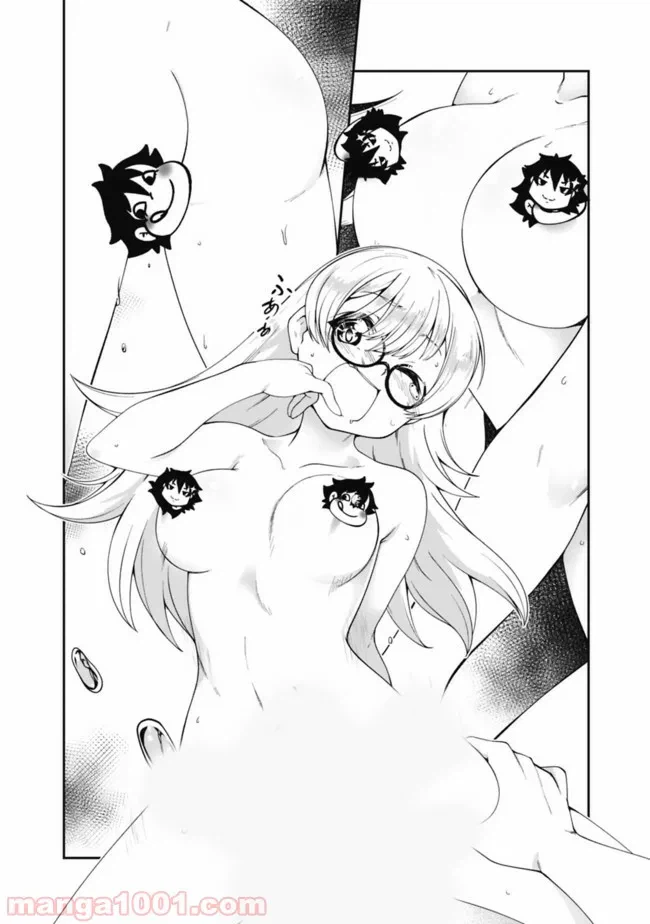 ページ 14 — 第77話