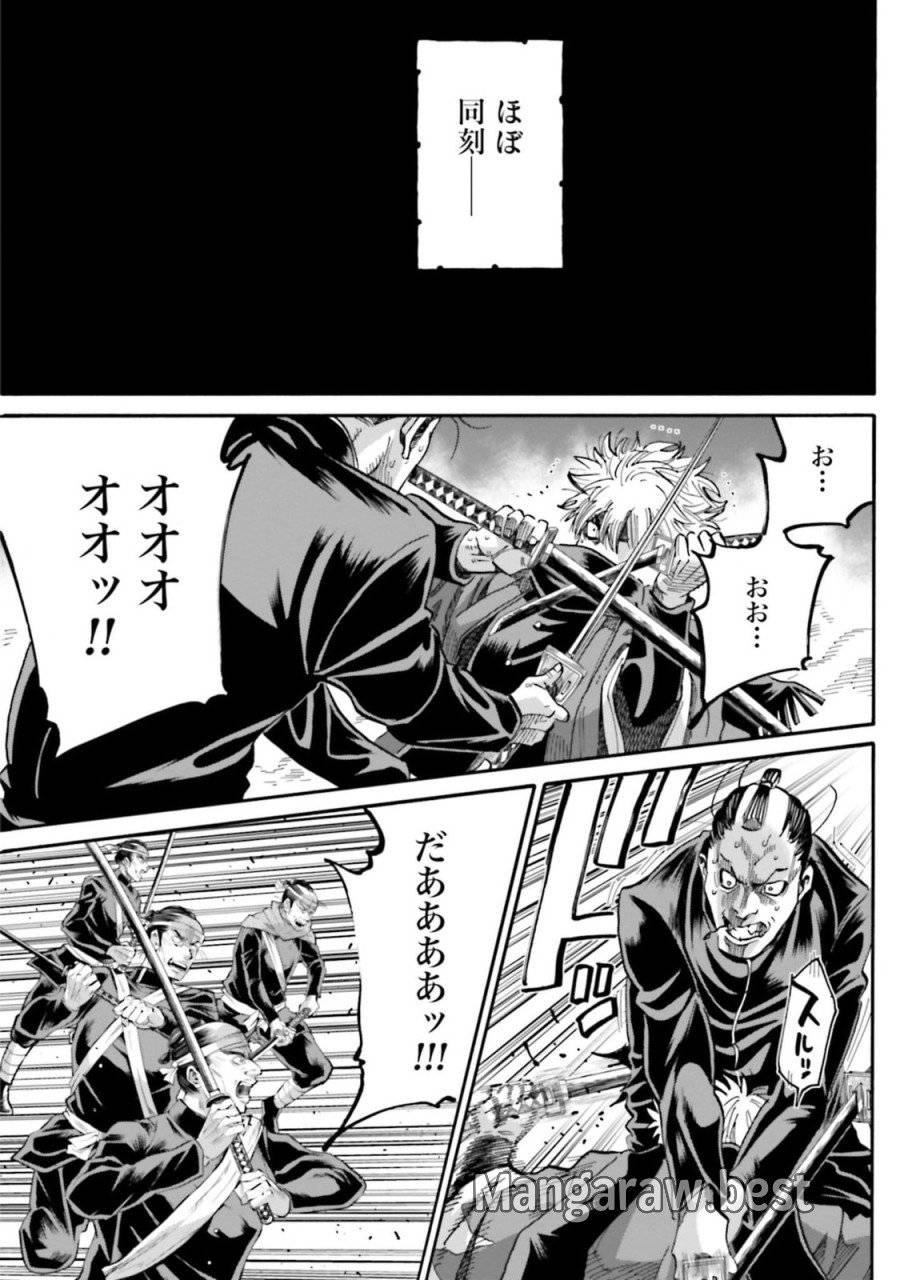 ページ 22 — 第142話
