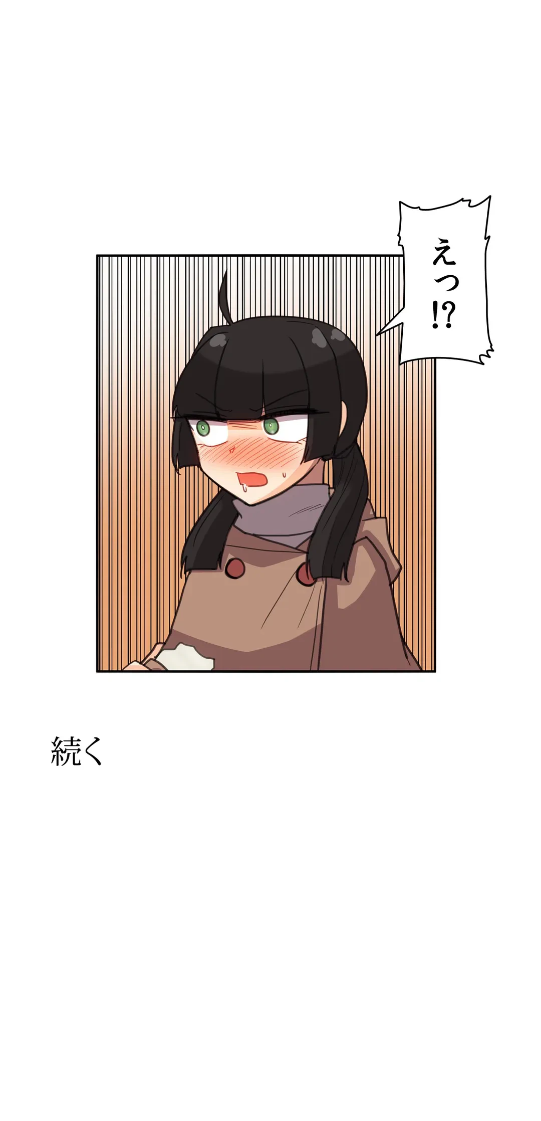 ページ 23 — 第15話