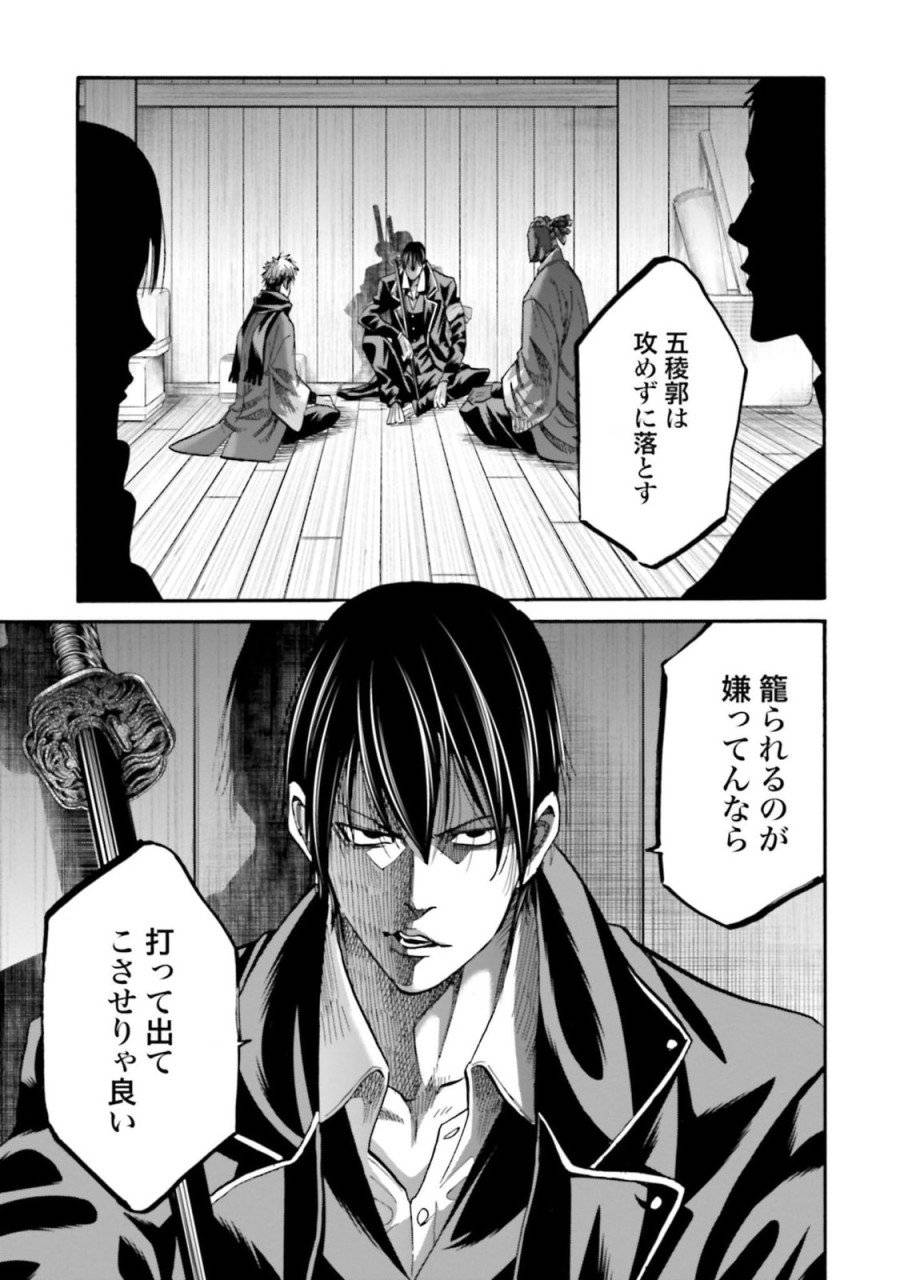 ページ 13 — 第135話