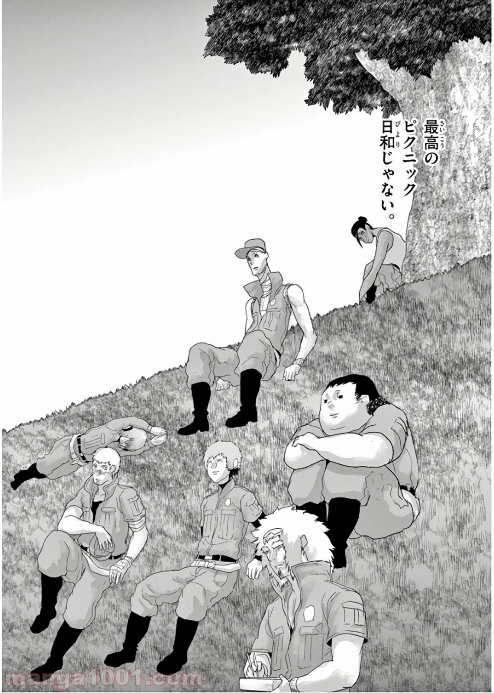 ページ 19 — 第121話