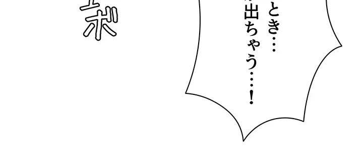 ページ 10 — 第105話