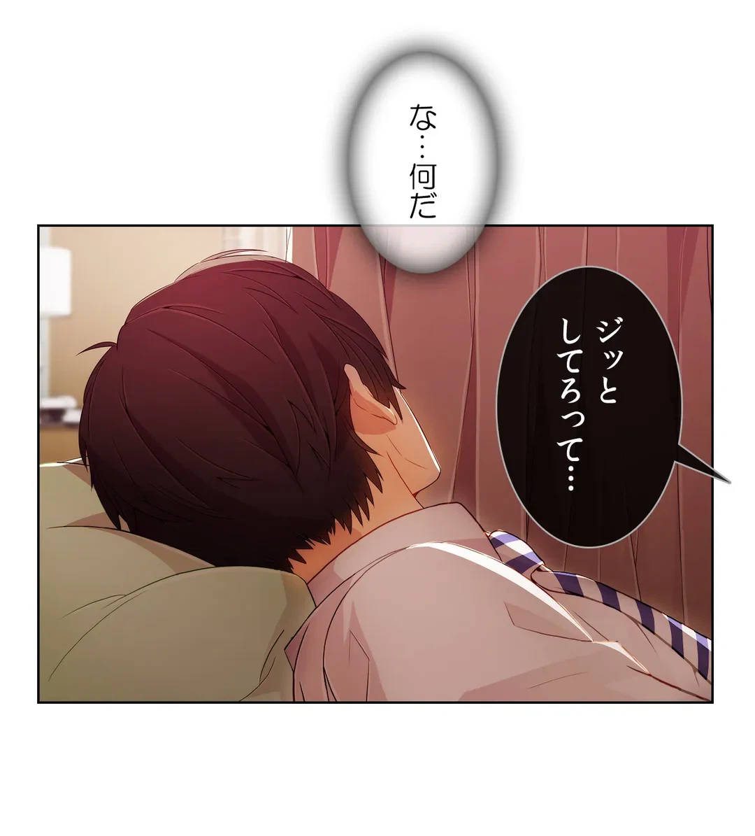 ページ 7 — 第18話