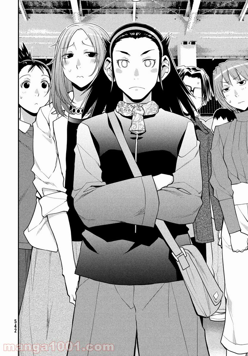 ページ 26 — 第41話