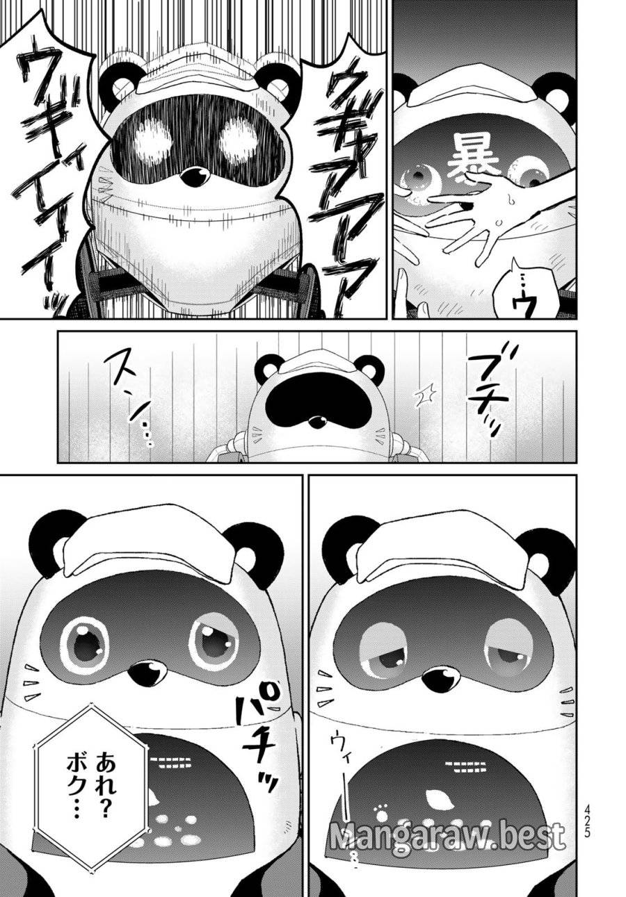 ページ 35 — 第9話