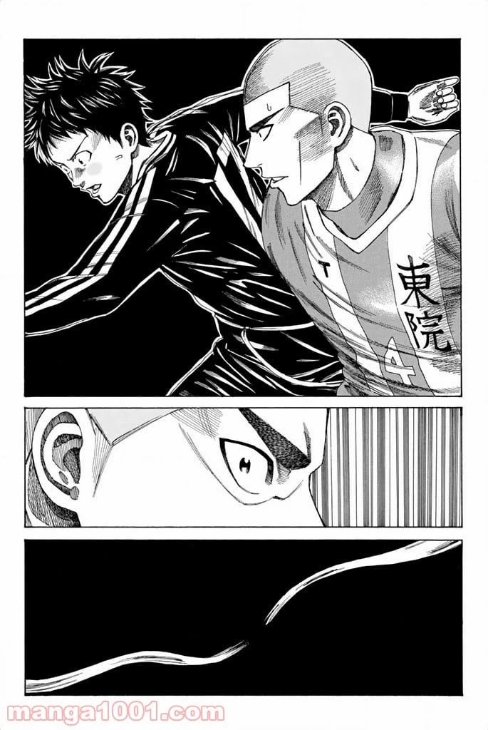 ページ 22 — 第86話