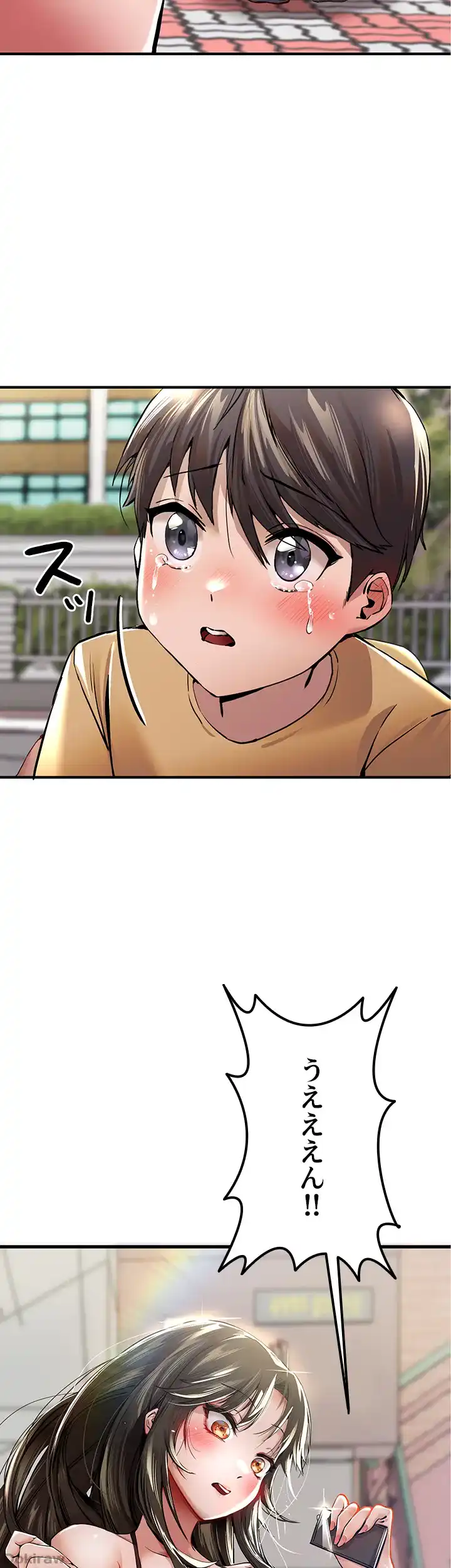ページ 16 — 第1話