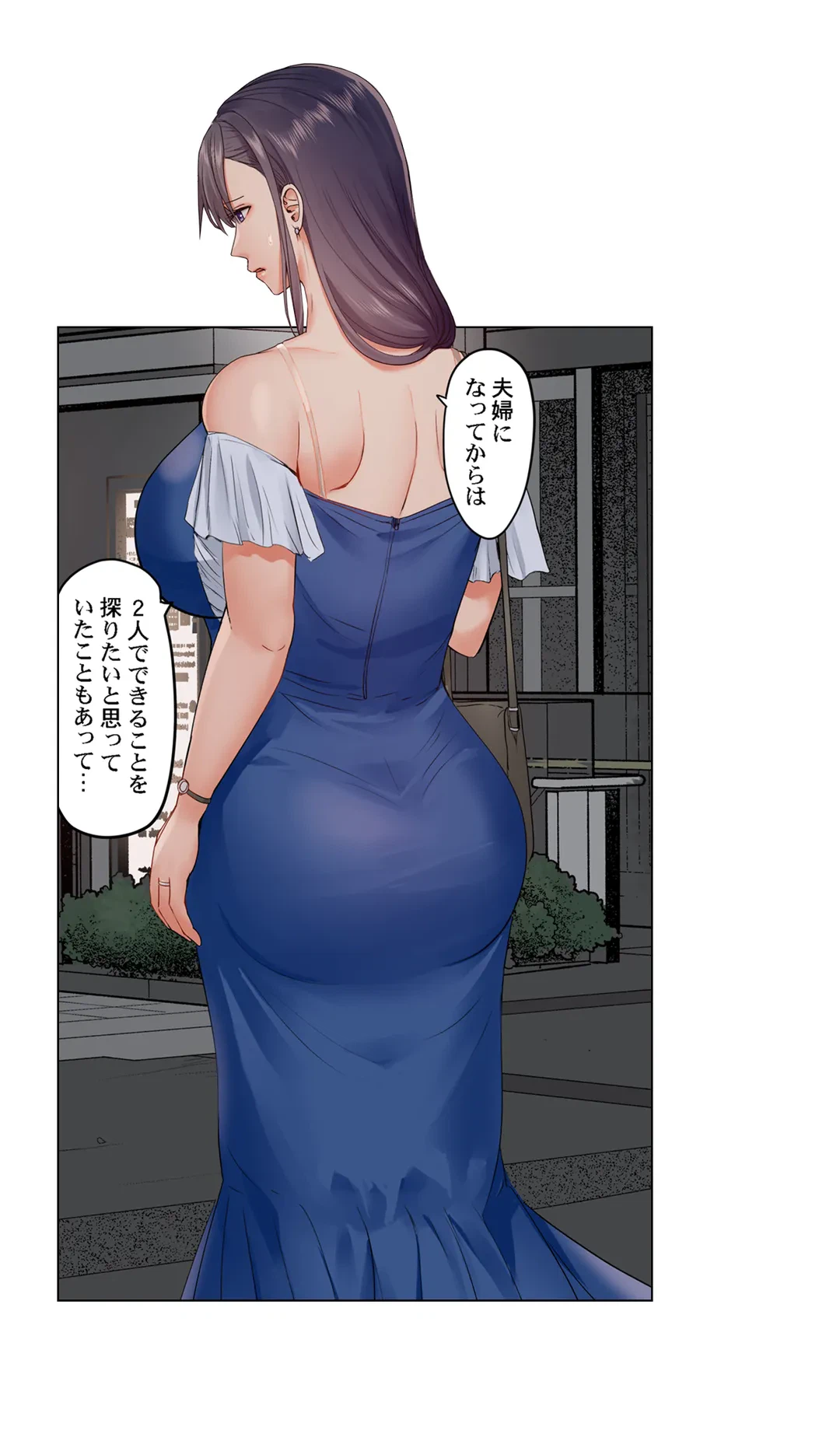 ページ 19 — 第52話