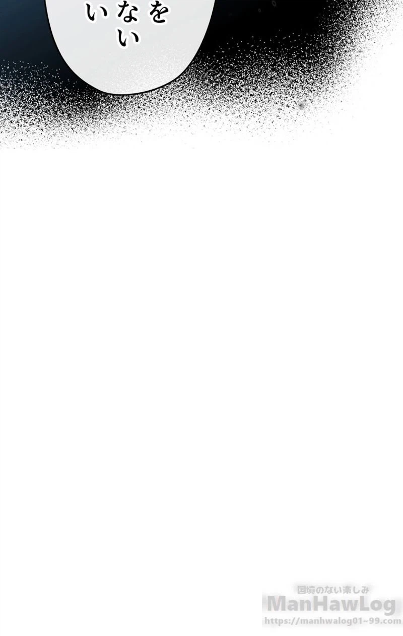 ページ 20 — 第37話