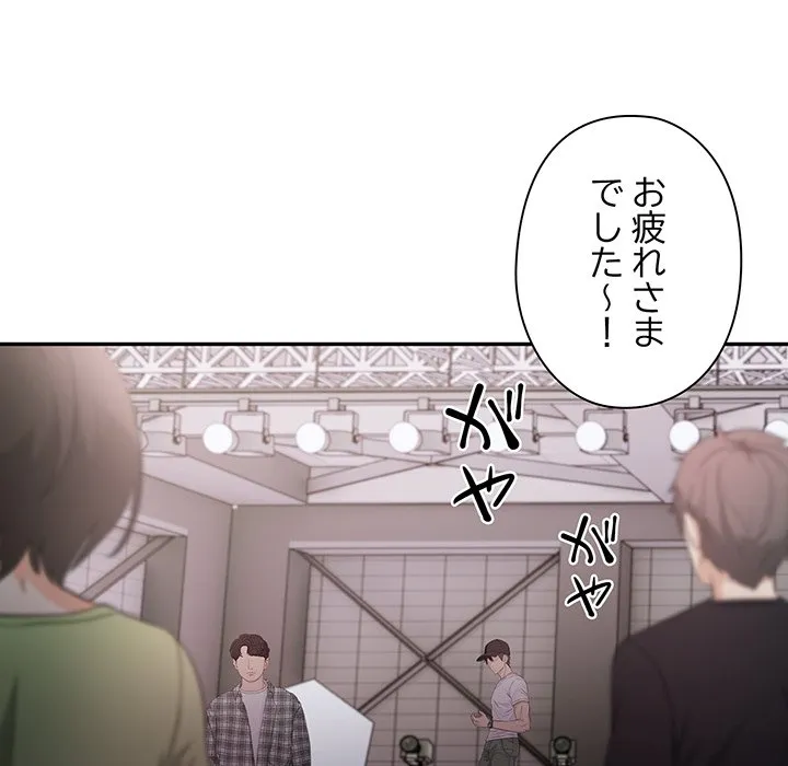 ページ 14 — 第1話
