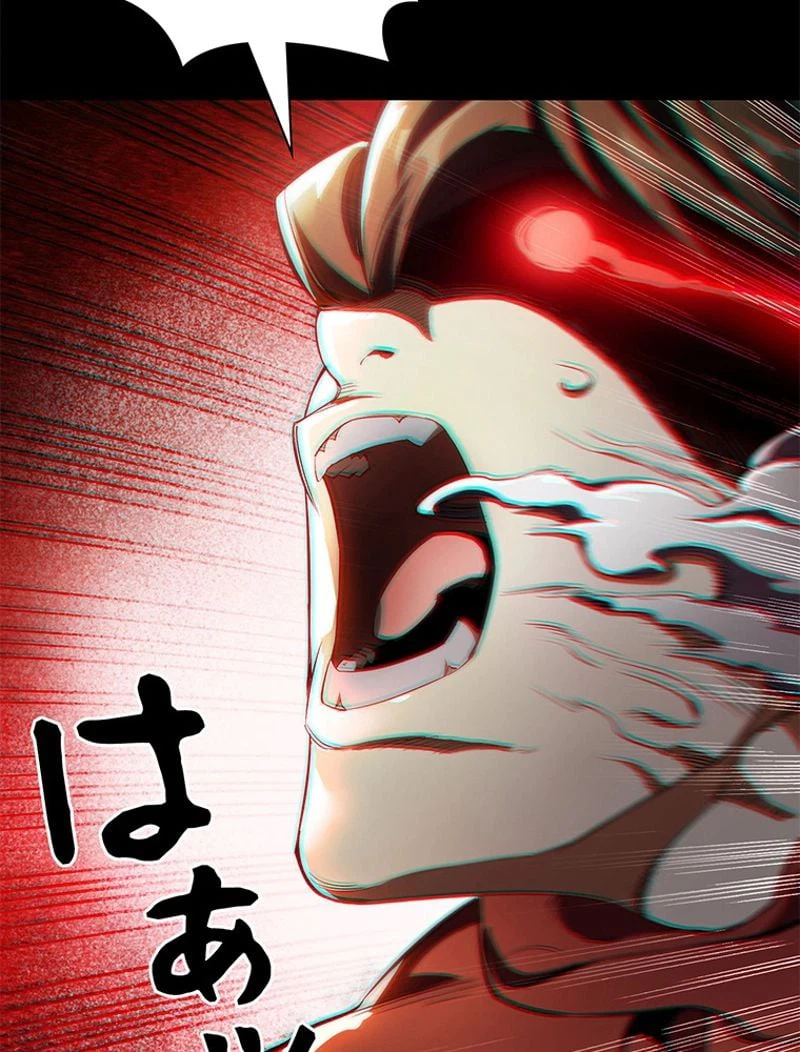 ページ 26 — 第6話