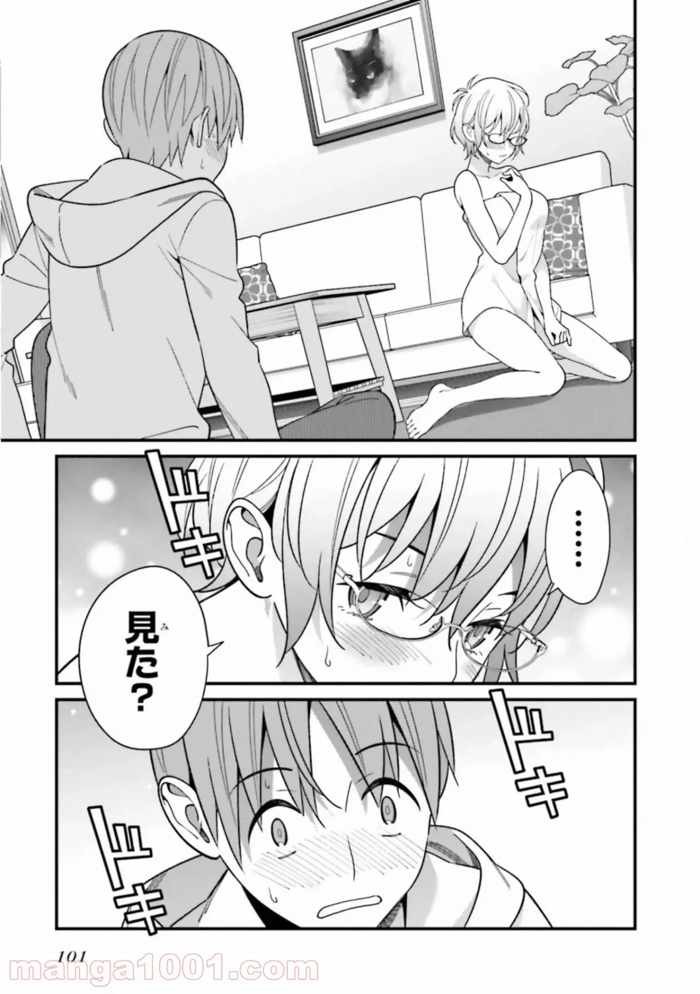ページ 25 — 第14話