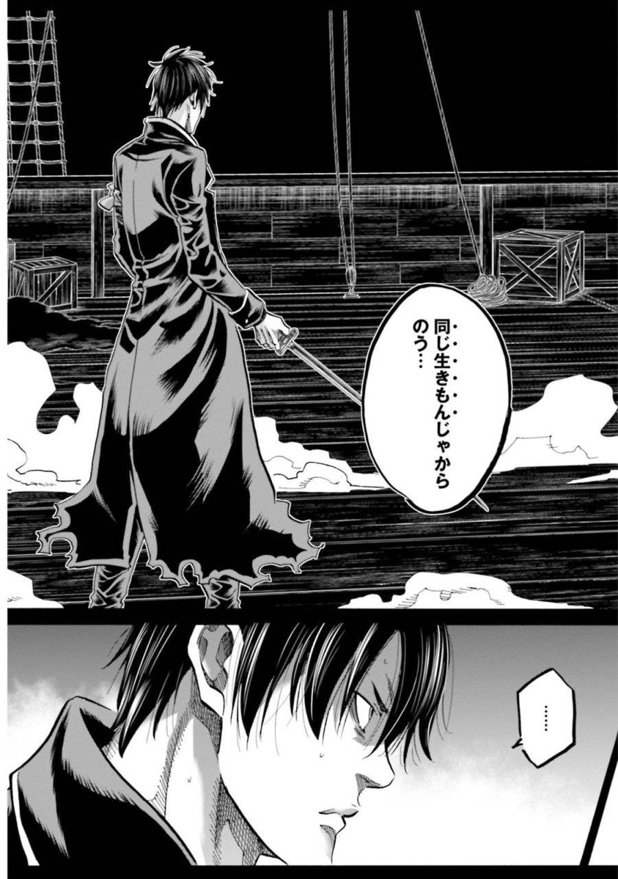 ページ 41 — 第142話