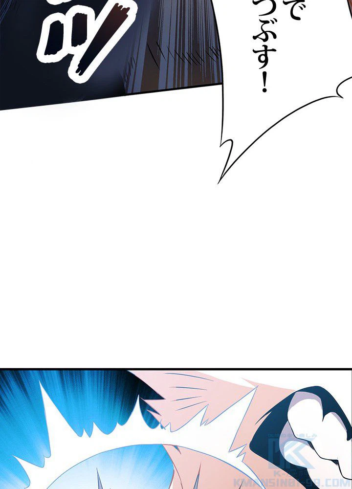 ページ 29 — 第3話