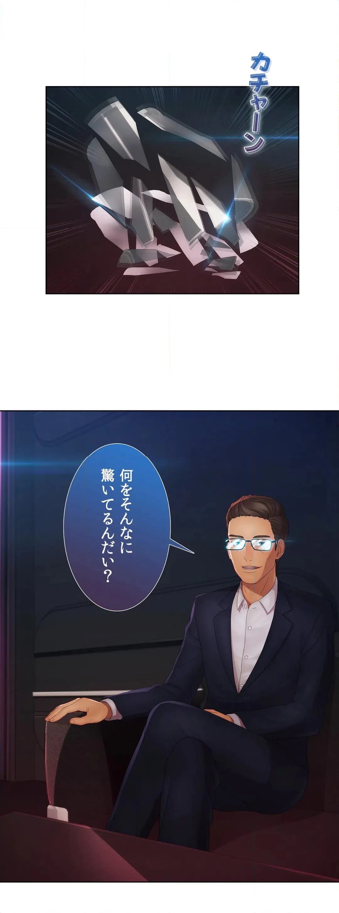 ページ 9 — 第36話