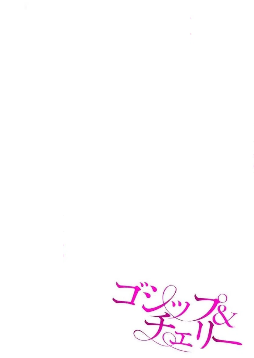 ページ 45 — 第1話