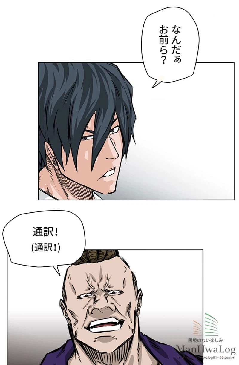 ページ 15 — 第37話