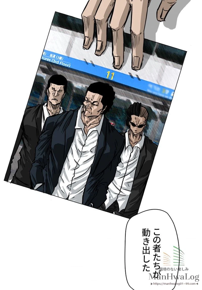 ページ 41 — 第50話