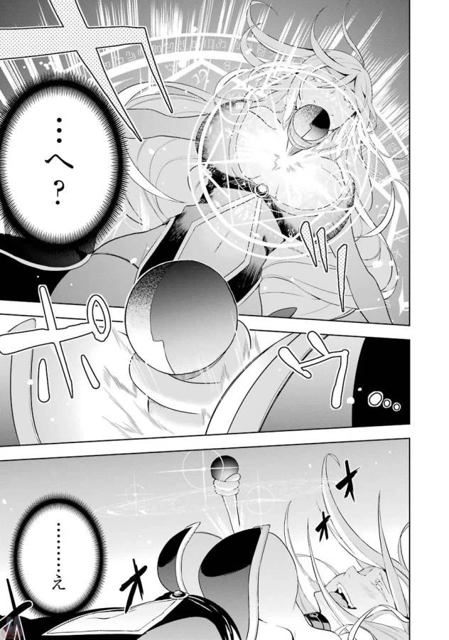 ページ 11 — 第1話