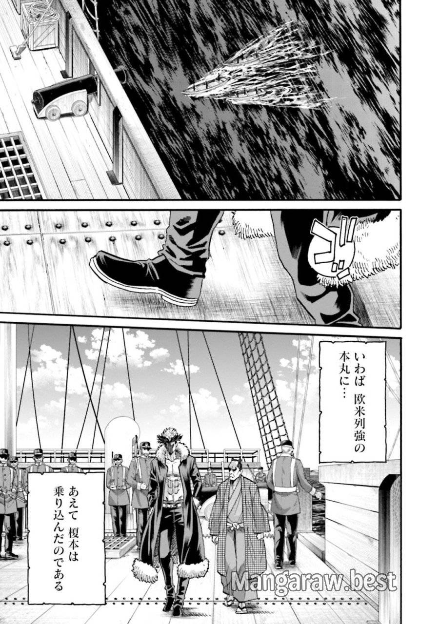 ページ 19 — 第138話