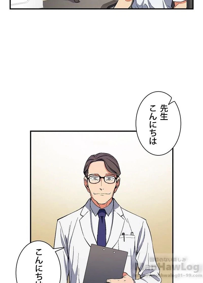 ページ 14 — 第76話