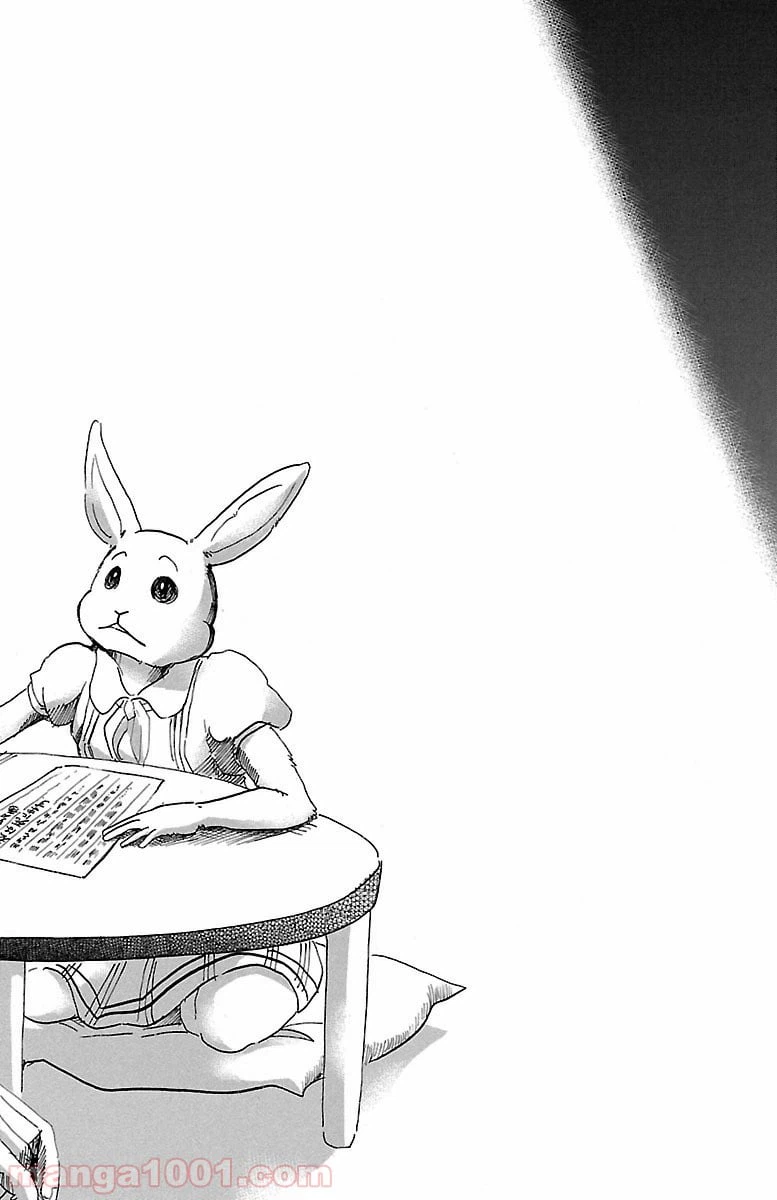 ページ 12 — 第38話