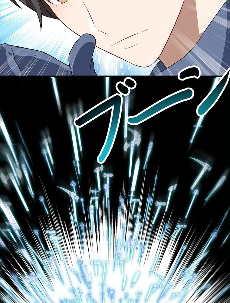ページ 10 — 第31話