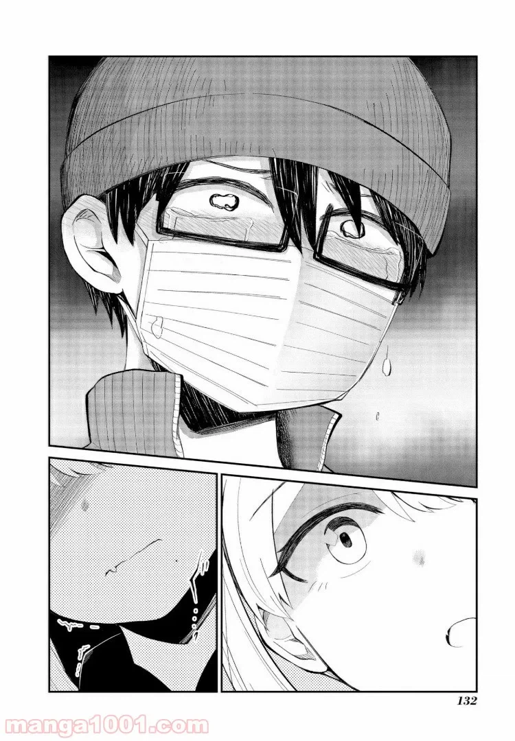ページ 16 — 第7話