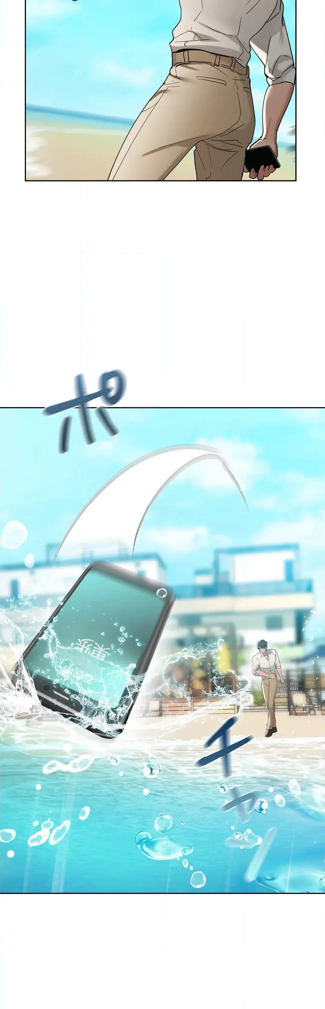ページ 35 — 第46話