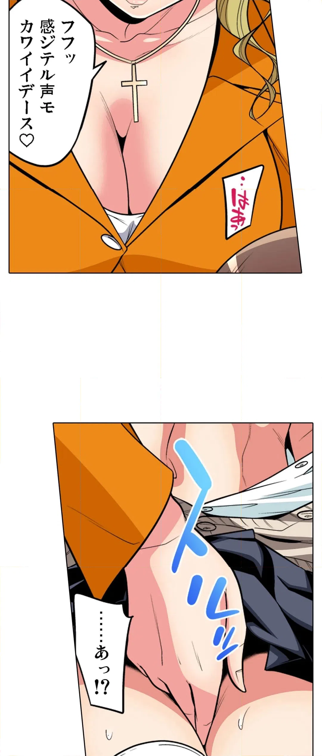ページ 8 — 第104話