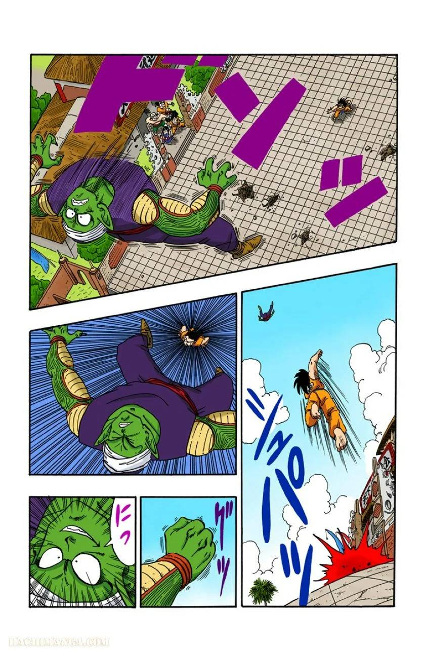 ページ 8 — 第16話