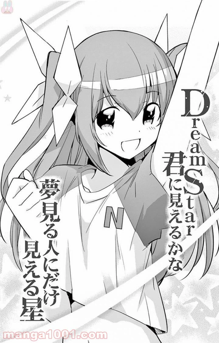 ページ 12 — 第6話