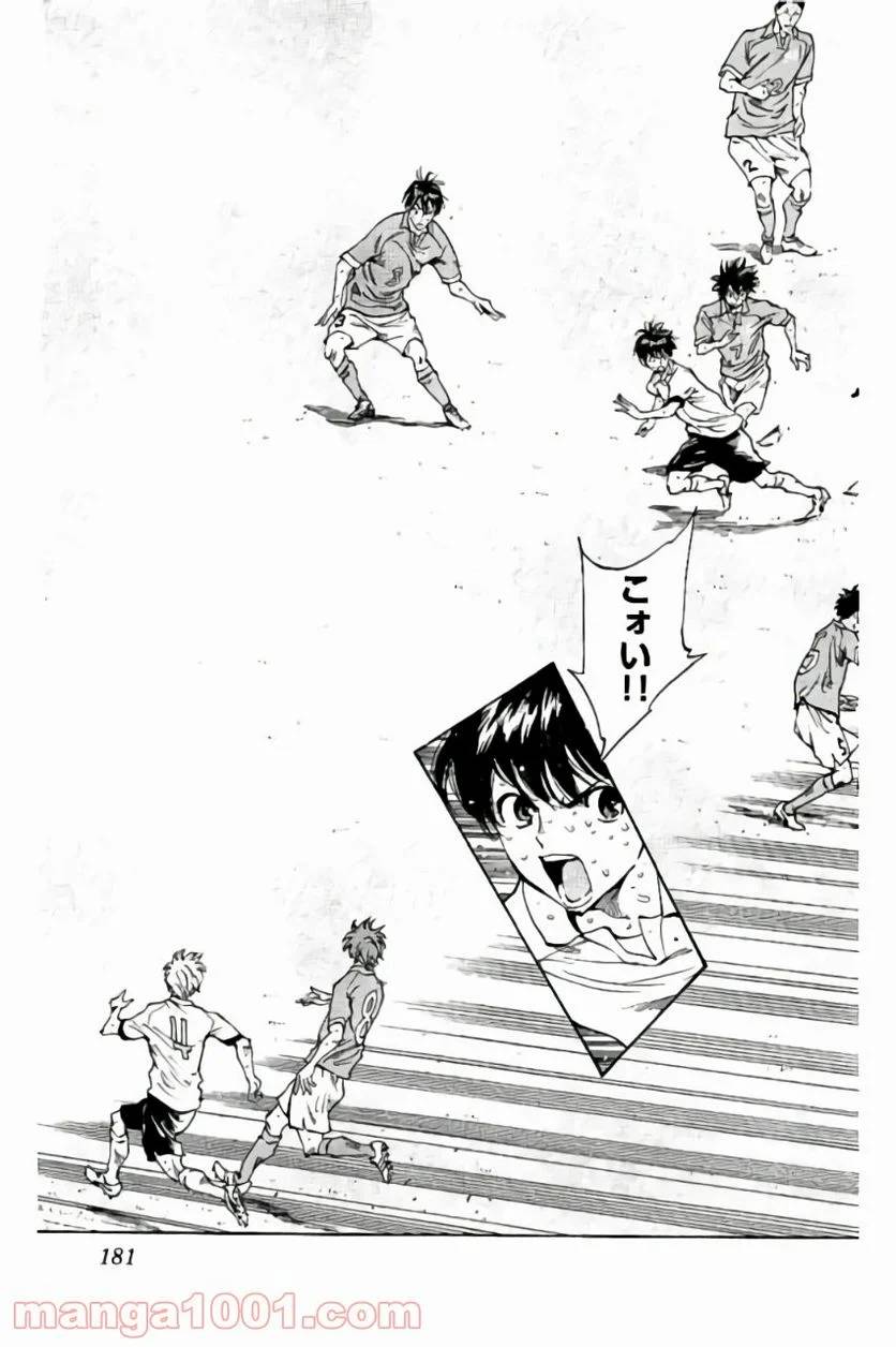 ページ 13 — 第177話