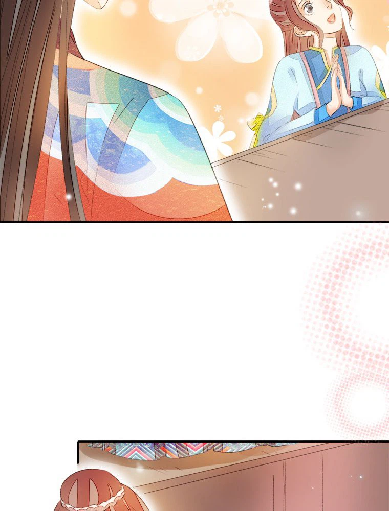ページ 16 — 第54話
