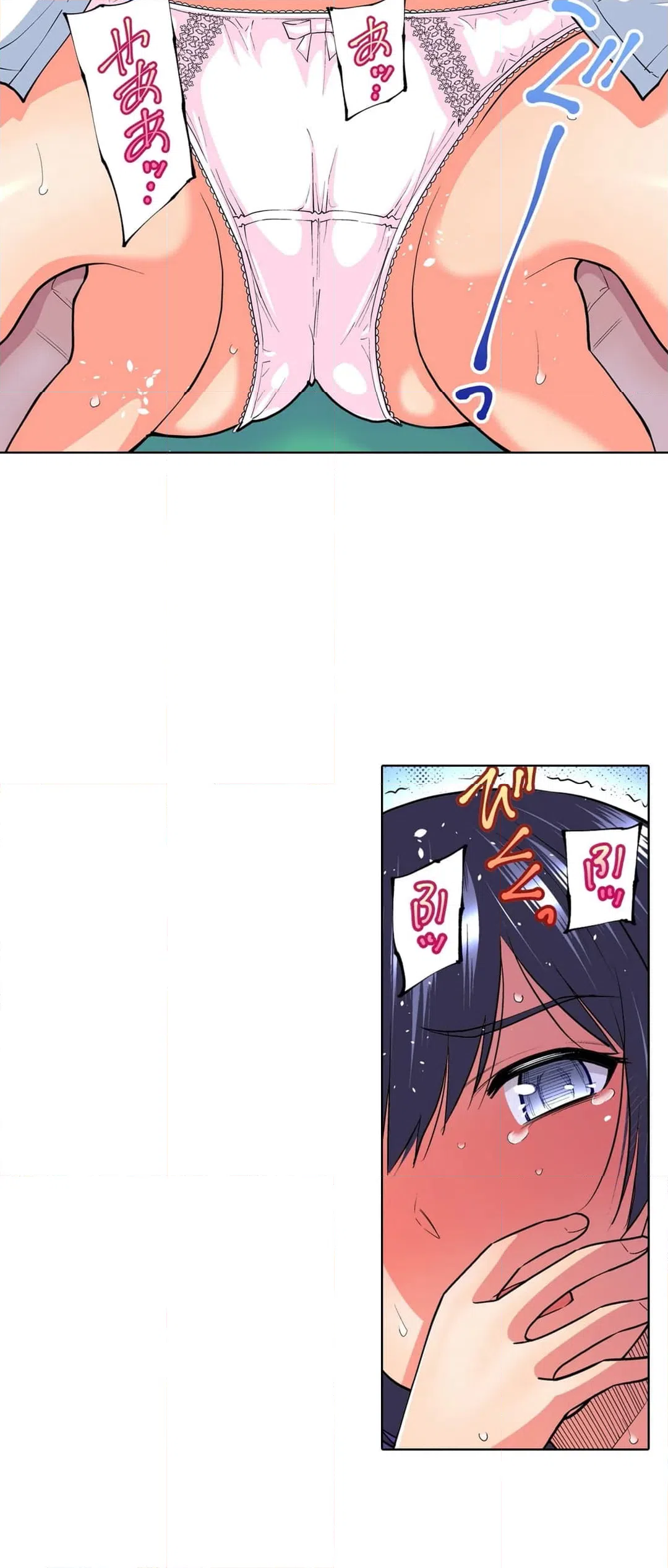 ページ 12 — 第54話