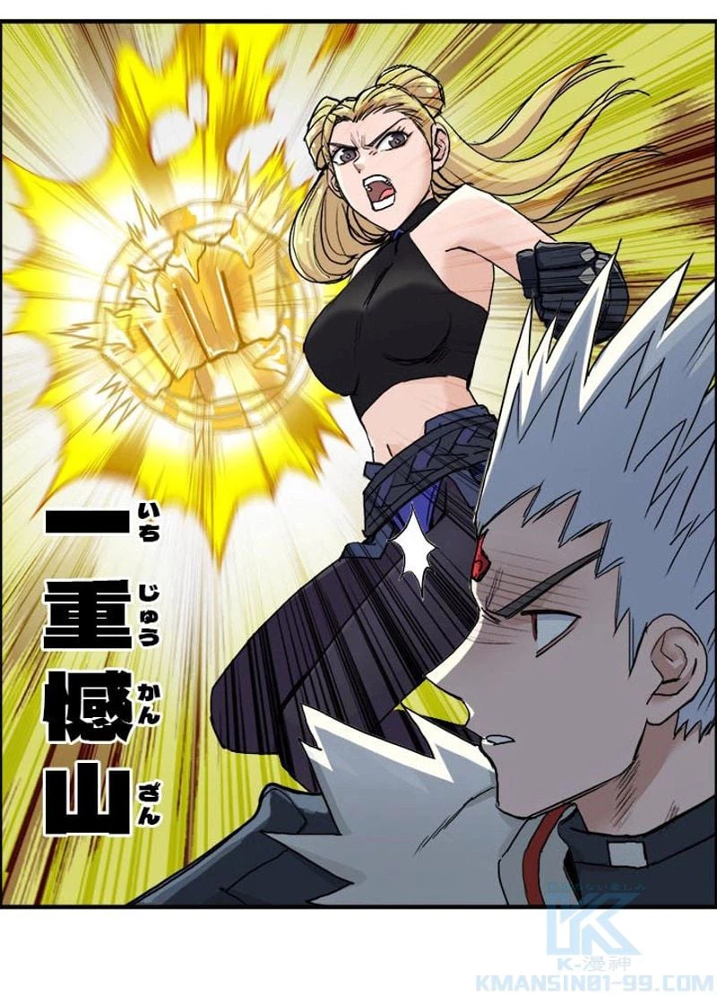 ページ 19 — 第206話