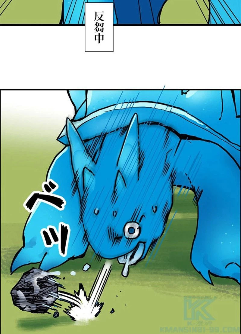 ページ 19 — 第226話